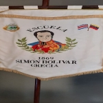 Estandarte Institucional